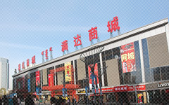 滿達商城